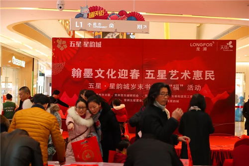 文化迎春 藝術(shù)為民 墨香暖心迎新送福歲末書畫活動(dòng)圓滿舉行